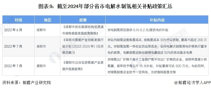 2024最新奧馬資料,揭秘2024最新奧馬資料，全方位解讀與預(yù)測