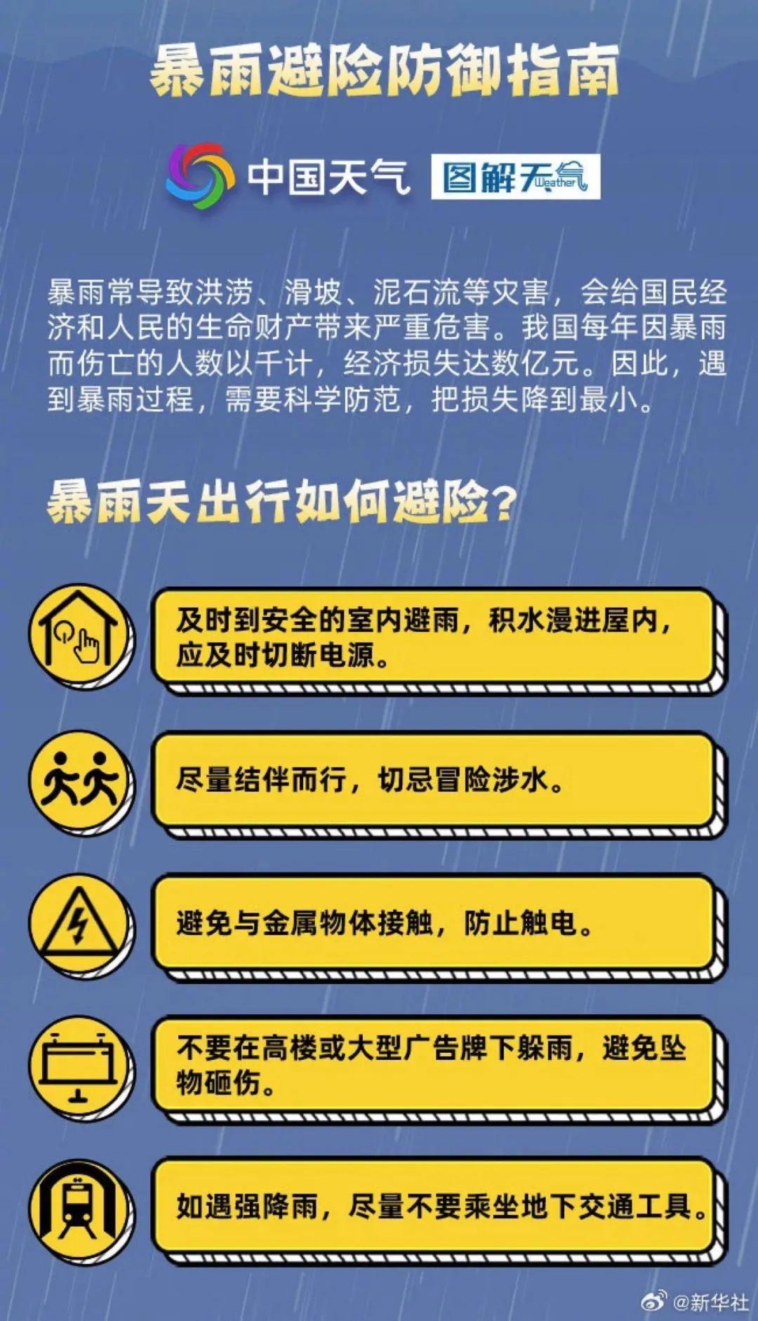 新澳門彩精準一碼內(nèi),警惕新澳門彩精準一碼內(nèi)的潛在風險與違法犯罪問題