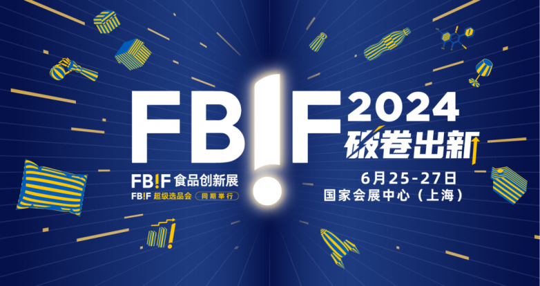 2024年免費(fèi)下載新澳,探索未來(lái)，2024年免費(fèi)下載新澳資源的新紀(jì)元