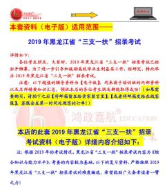 正版綜合資料一資料大全,正版綜合資料一資料大全，探索知識的寶庫