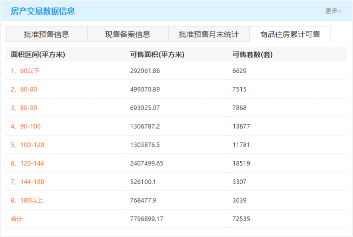 一碼一肖100準(zhǔn)你好,揭秘一碼一肖，揭秘背后的秘密與真相，你好，100%準(zhǔn)確預(yù)測(cè)的背后故事