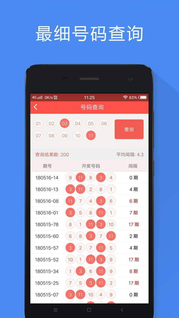 香港最準(zhǔn)的100%一肖中特公司,香港最準(zhǔn)的100%一肖中特公司，揭秘真相與深度探討