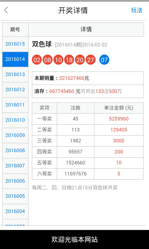 白小姐一肖一碼準確一肖,揭秘白小姐一肖一碼準確預(yù)測的背后