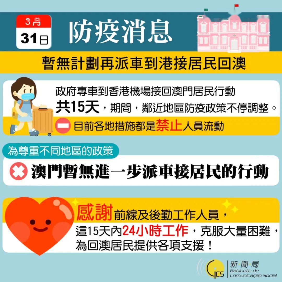 新奧門特免費(fèi)資料大全管家婆料,新澳門特免費(fèi)資料大全與管家婆料，深度解析與探討