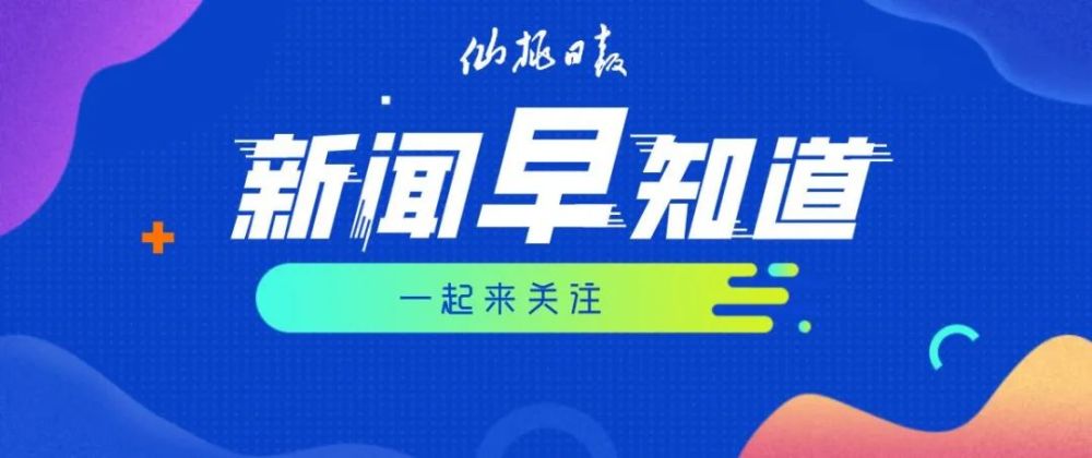 新奧門特免費(fèi)資料大全管家婆,新澳門特免費(fèi)資料大全管家婆，探索澳門的新機(jī)遇與挑戰(zhàn)