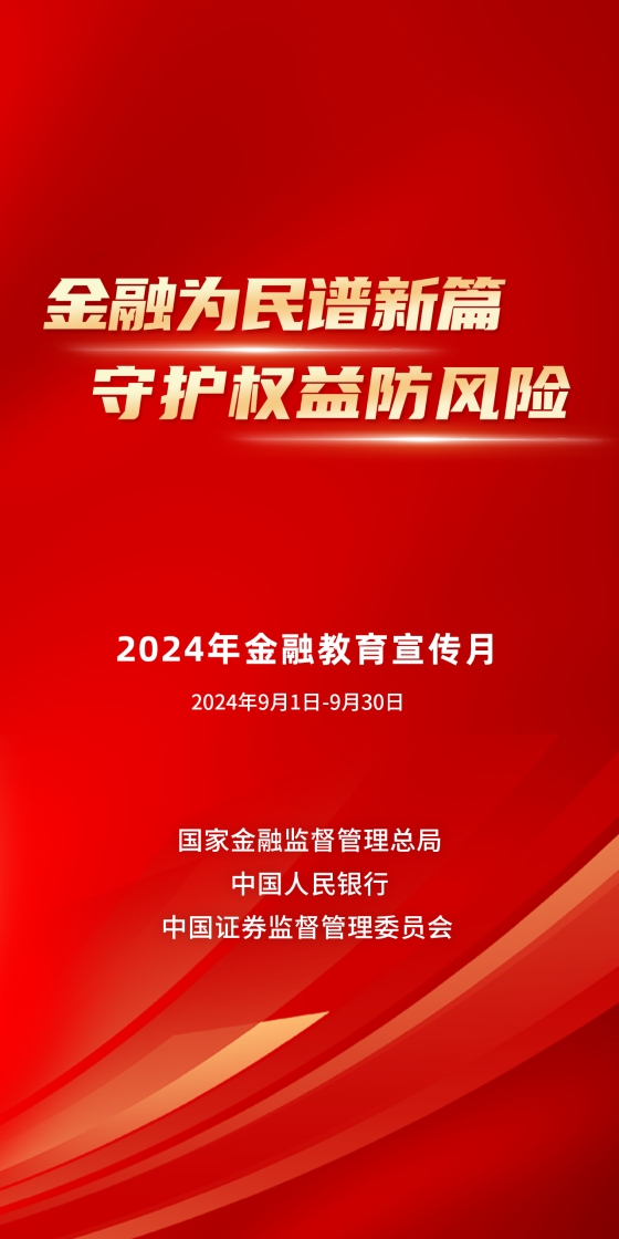 2024年正版資料免費大全掛牌,迎接未來，共享知識財富——2024年正版資料免費大全掛牌展望