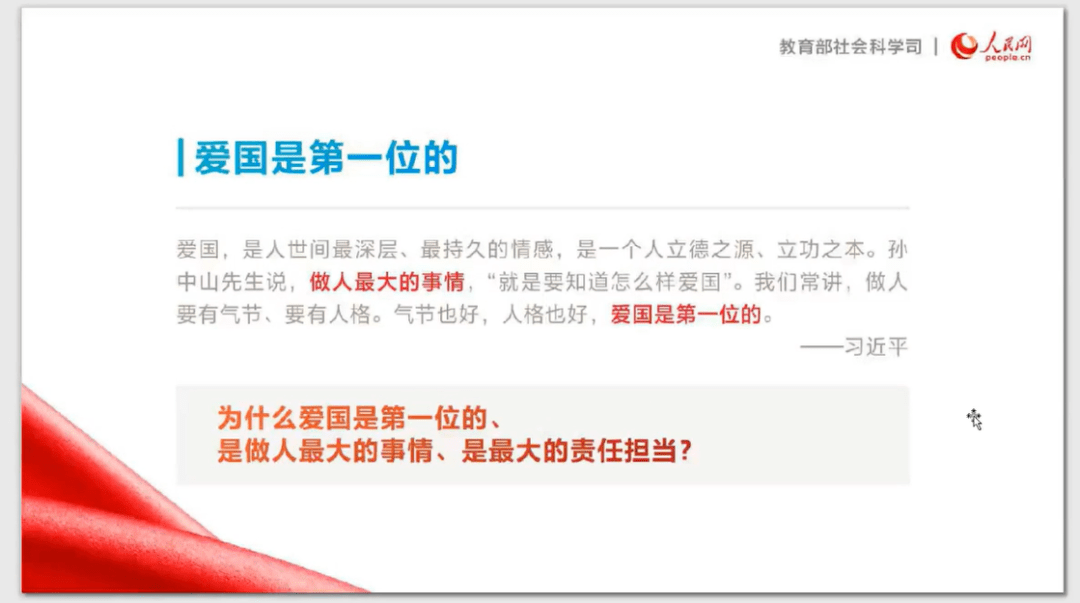 澳門今晚開特馬+開獎結(jié)果課優(yōu)勢,澳門今晚開特馬，開獎結(jié)果課的優(yōu)勢分析