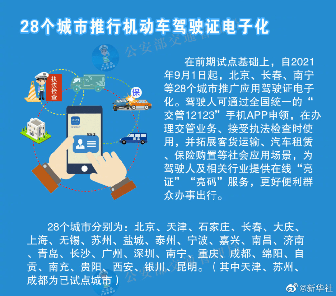 澳門碼的全部免費(fèi)的資料,澳門碼的全部免費(fèi)的資料，警惕犯罪風(fēng)險(xiǎn)，遠(yuǎn)離非法行為