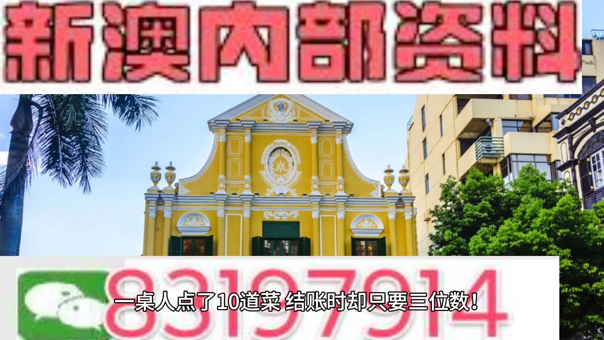 2024新澳今晚資料雞號(hào)幾號(hào),探索未來(lái)，關(guān)于新澳今晚資料雞號(hào)的預(yù)測(cè)與解讀（2024年）