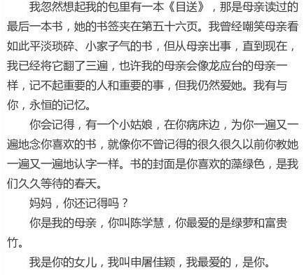 管家婆最準一碼一肖100,管家婆最準一碼一肖，揭秘神秘預測背后的故事