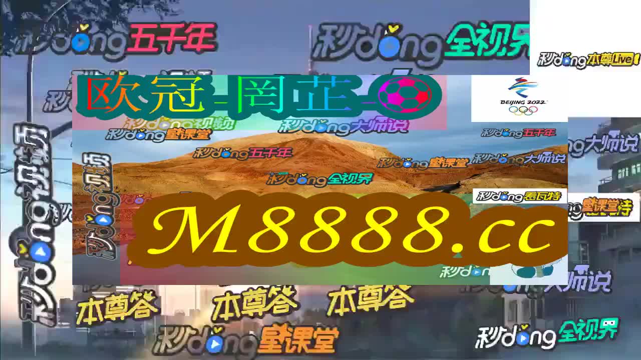 2024澳門特馬今晚開獎(jiǎng)56期的,澳門特馬今晚開獎(jiǎng)56期，期待與驚喜的交匯點(diǎn)