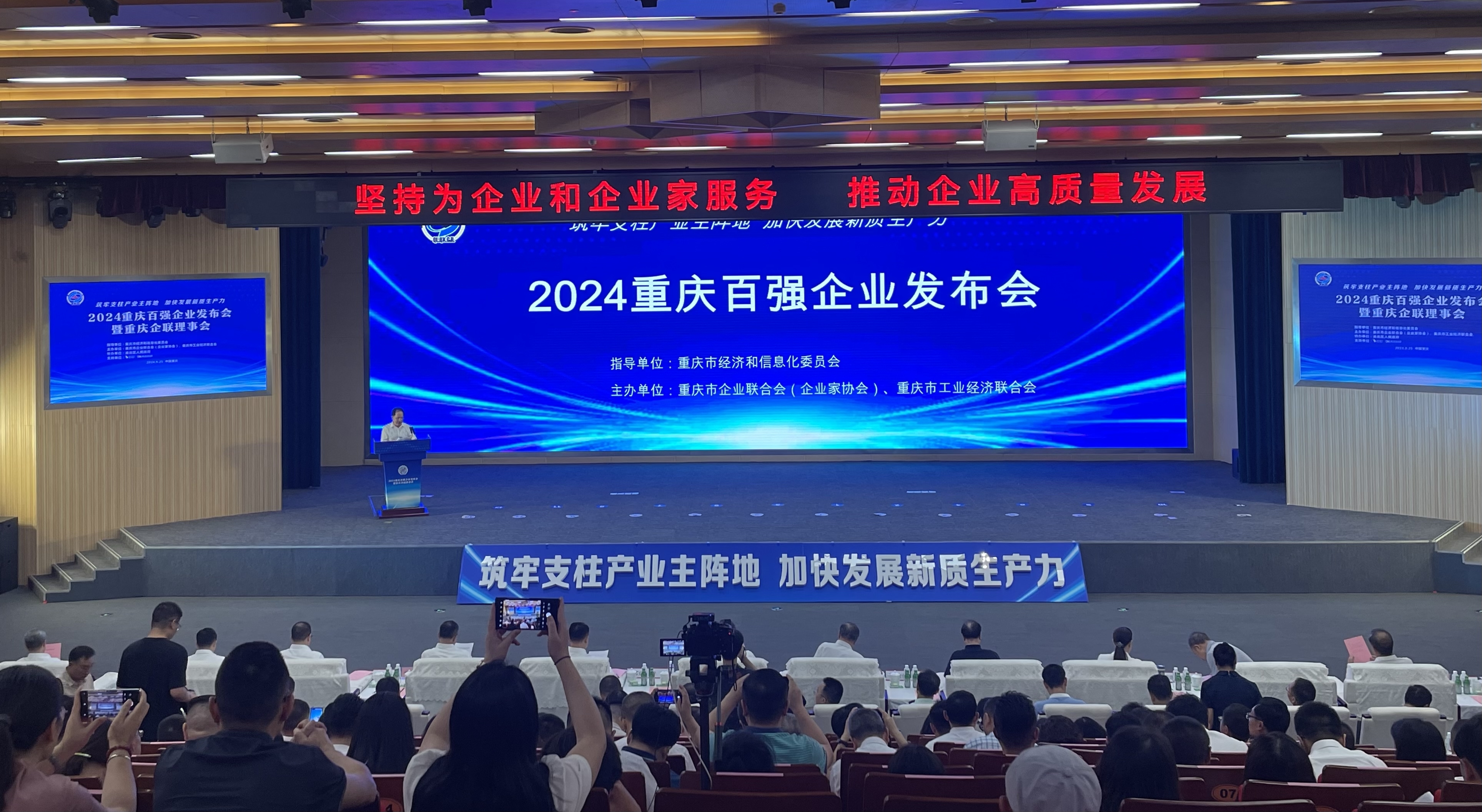 新澳2024年最新版,新澳2024年最新版，時尚潮流與社會發(fā)展的交匯點(diǎn)