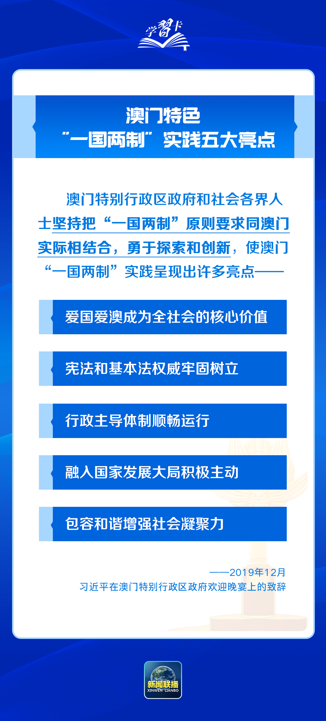 澳門(mén)內(nèi)部資料精準(zhǔn)公開(kāi),澳門(mén)內(nèi)部資料精準(zhǔn)公開(kāi)，犯罪行為的警示與反思