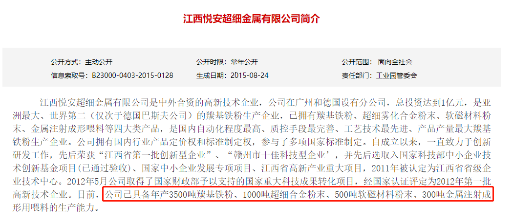 新澳好彩免費資料查詢最新,新澳好彩免費資料查詢最新，警惕背后的違法犯罪問題