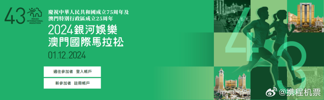 2024今晚澳門開特馬開什么,探索澳門特馬，一場文化與娛樂的盛宴