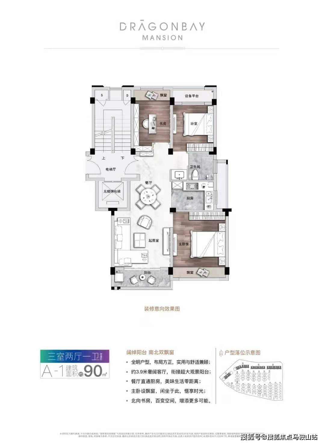 新澳免費(fèi)資料大全精準(zhǔn)版,新澳免費(fèi)資料大全精準(zhǔn)版，探索與解析