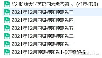 新澳門一碼一肖100準(zhǔn)打開,警惕虛假預(yù)測(cè)，新澳門一碼一肖并非真實(shí)準(zhǔn)確的預(yù)測(cè)工具