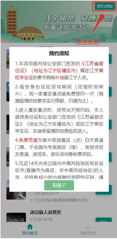 管家婆2022澳門免費資格,管家婆2022澳門免費資格，探索與解析