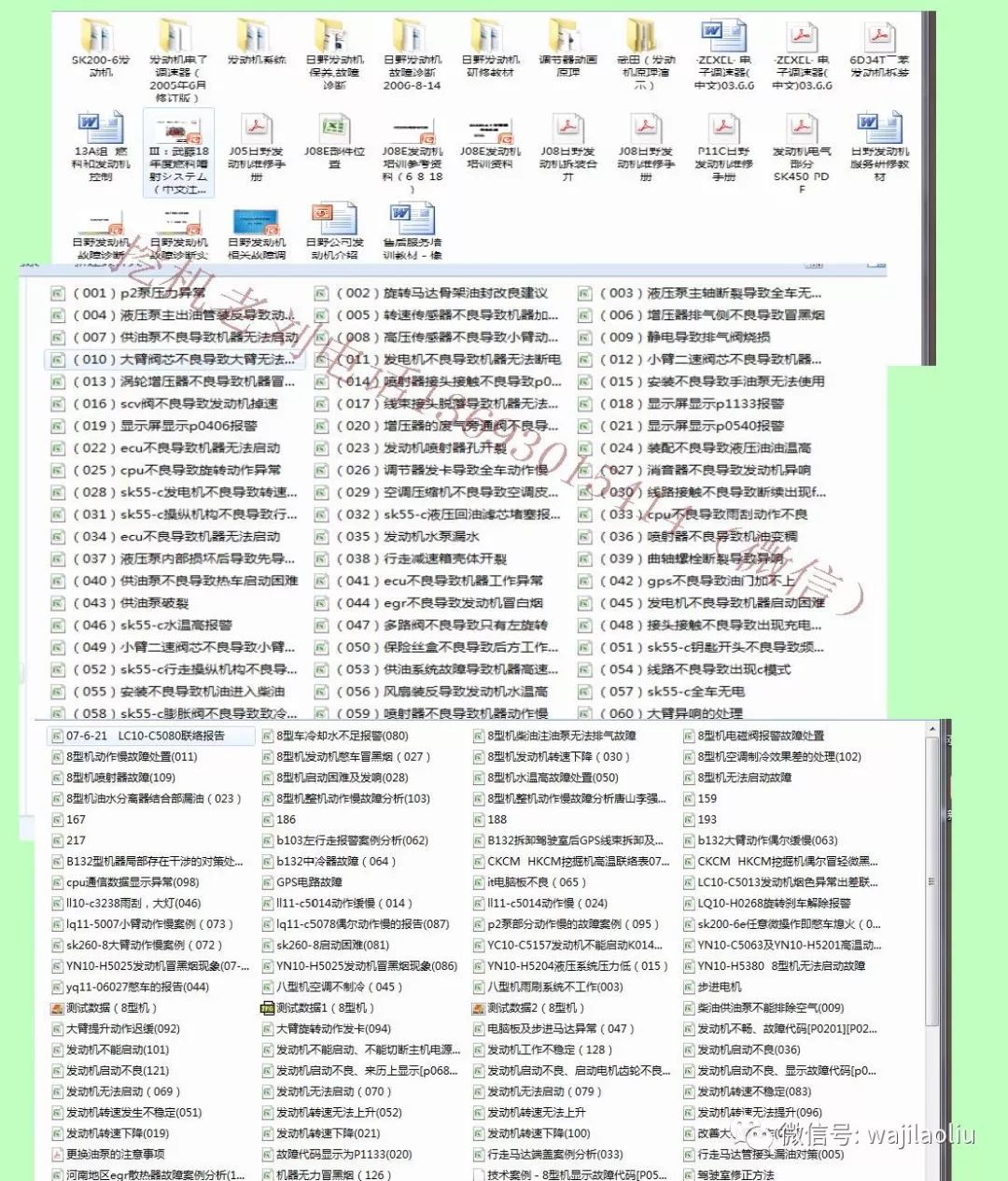 六盒大全經(jīng)典全年資料2024年版,六盒大全經(jīng)典全年資料2024年版，深度解析與前瞻