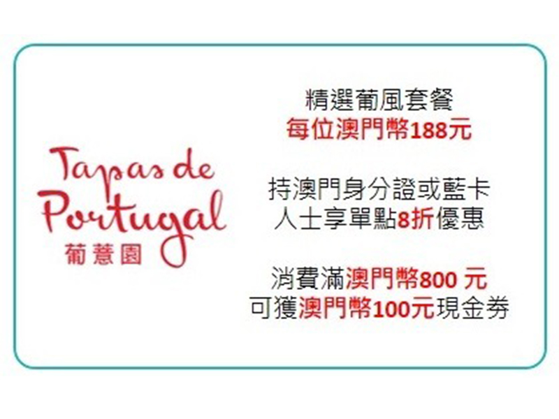 澳門二四六免費(fèi)資料大全499,澳門二四六免費(fèi)資料大全499，深度解析與探索