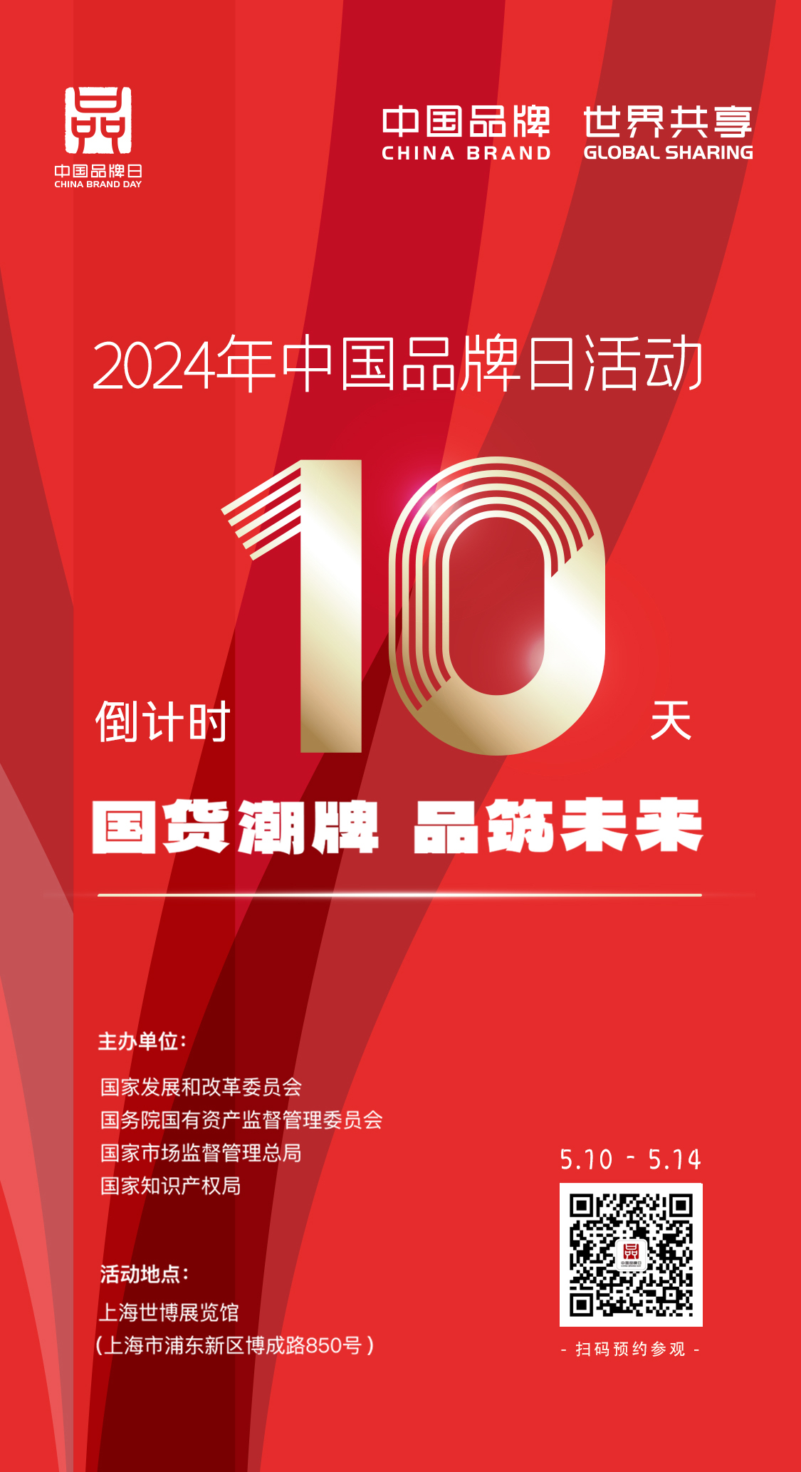 2024年正版資料免費大全公開,迎接未來，共享知識——2024正版資料免費大全公開