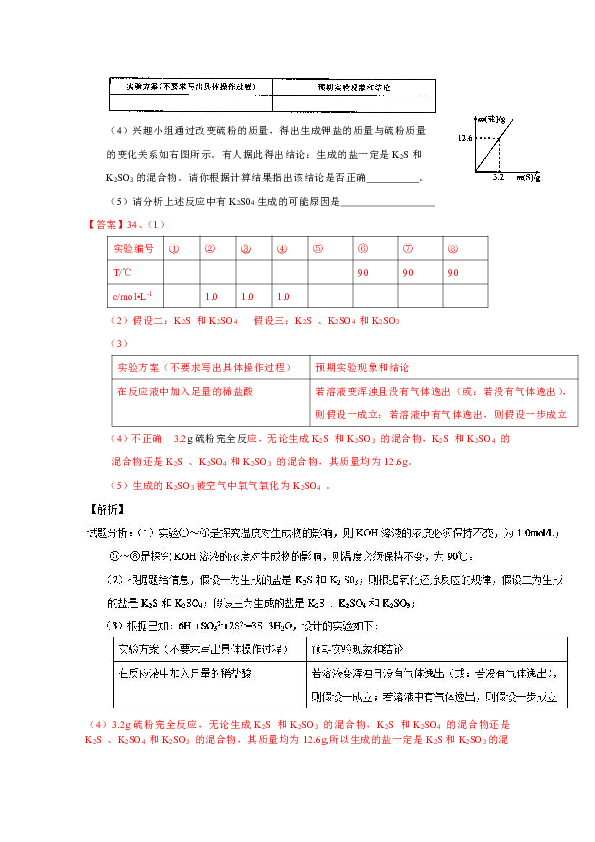 精準(zhǔn)三肖三期內(nèi)必中的內(nèi)容,精準(zhǔn)預(yù)測(cè)三肖三期內(nèi)的內(nèi)容，探索與解析