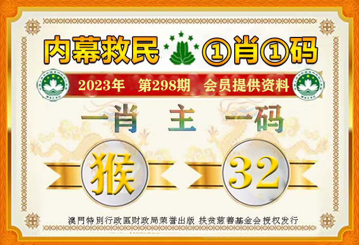 澳門一肖一碼100%期期精準(zhǔn)/98期,澳門一肖一碼，期期精準(zhǔn)的預(yù)測與探索（第98期深度解析）