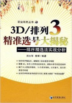 777778888精準(zhǔn)跑狗,揭秘精準(zhǔn)跑狗，77777與88888的競(jìng)技奧秘