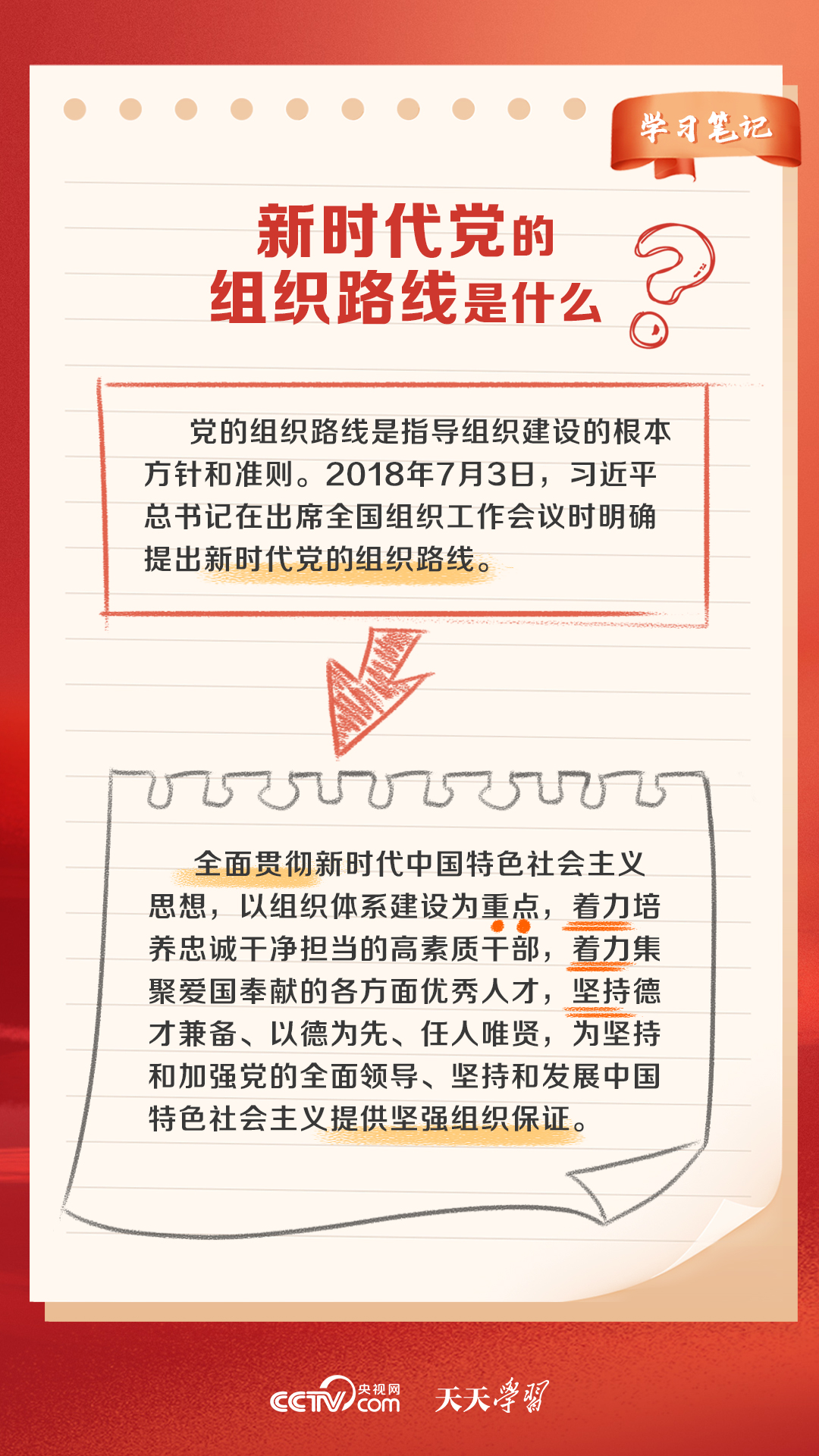 天天開獎澳門天天開獎歷史記錄,澳門天天開獎的歷史記錄，探索與解析