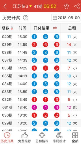 企業(yè)文化 第17頁