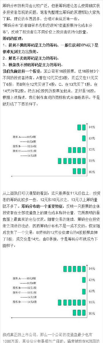 7777788888精準(zhǔn)新傳真,揭秘精準(zhǔn)新傳真背后的秘密，探索數(shù)字世界中的77777與88888的力量