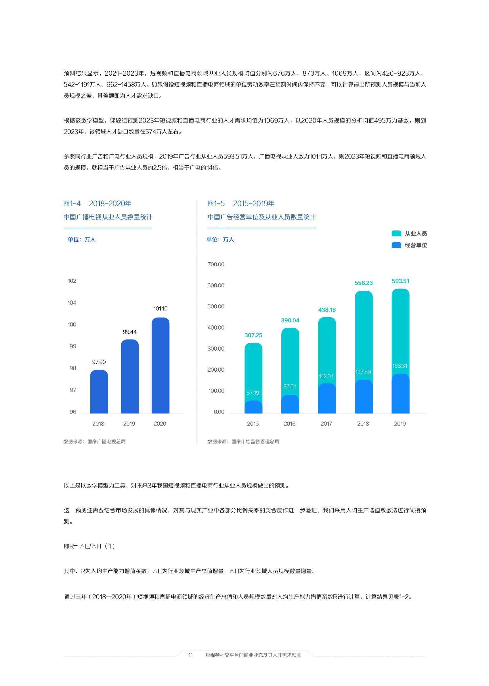 澳門六開獎結(jié)果2024開獎記錄今晚直播視頻,澳門六開獎結(jié)果2024年開獎記錄今晚直播視頻，探索與賞析