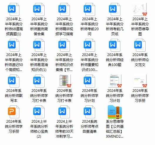 2024年正版資料免費(fèi)大全,迎接未來，共享知識(shí)——2024正版資料免費(fèi)大全