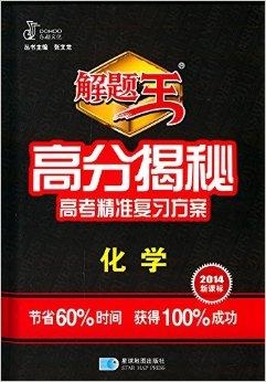 7777788888管家婆精準,揭秘7777788888管家婆精準秘籍，探尋成功的奧秘