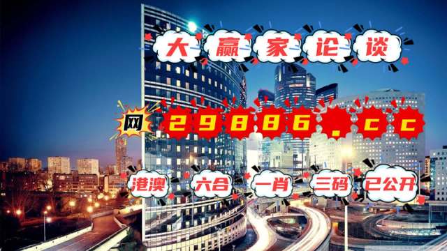 澳門一肖一碼100管家婆9995,澳門一肖一碼100管家婆9995，探索幸運之城的神秘與魅力