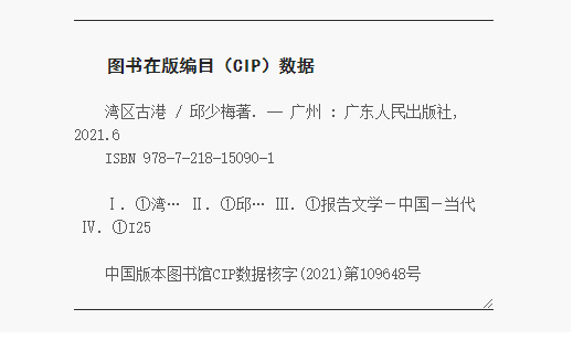 2024香港港六開獎記錄,探索香港港六開獎記錄，歷史、數(shù)據(jù)與未來展望（XXXX年版本）