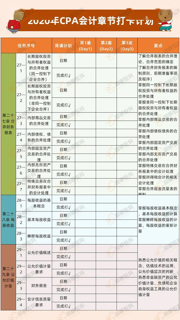 新澳天天開獎(jiǎng)資料大全1052期,新澳天天開獎(jiǎng)資料解析，第1052期深度探索與策略分析