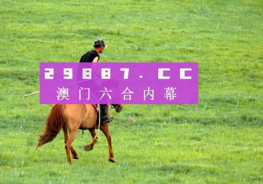 今晚澳門特馬開什么今晚四不像,今晚澳門特馬揭曉，四不像的奇跡？