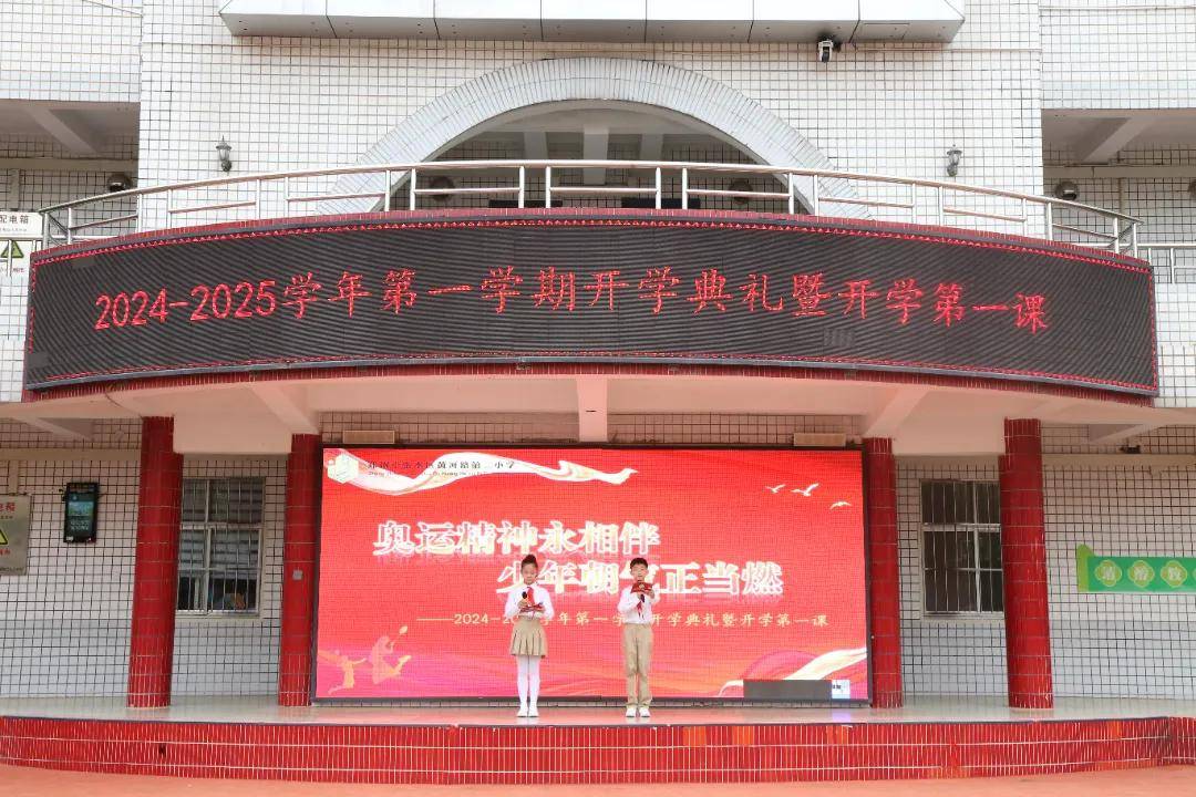 2024年一肖一碼一中,探索未來之門，2024年一肖一碼一中的奧秘