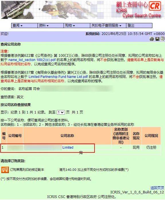 香港正版資料大全免費(fèi),香港正版資料大全免費(fèi)，探索與獲取信息的途徑