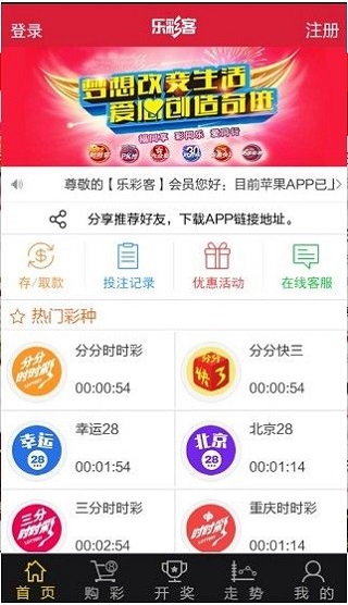 新澳天天開獎(jiǎng)免費(fèi)資料大全最新,新澳天天開獎(jiǎng)免費(fèi)資料大全最新——警惕背后的違法犯罪風(fēng)險(xiǎn)