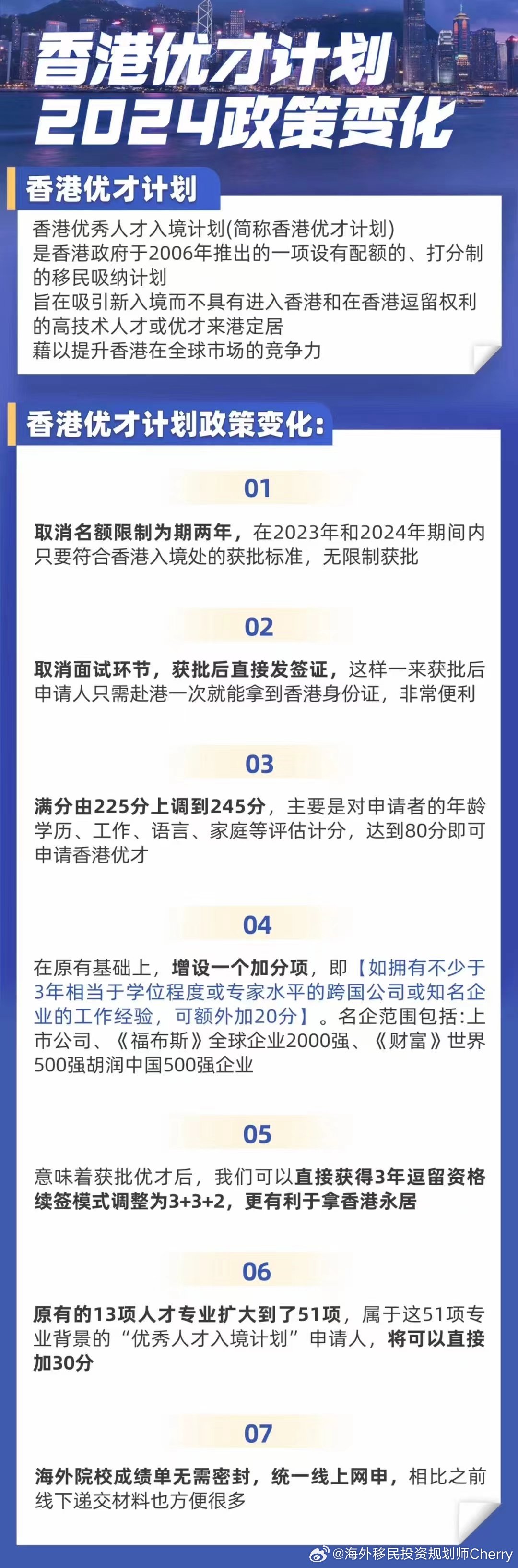 2024年正版資料免費(fèi)大全,迎接未來，共享知識(shí)財(cái)富——2024正版資料免費(fèi)大全