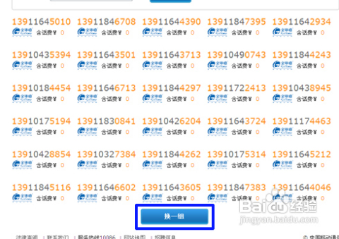 2024新澳今晚開獎號碼139,關(guān)于新澳今晚開獎號碼的探討與預測——以數(shù)字139為中心