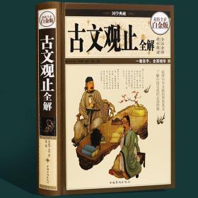 澳門正版資料大全免費(fèi)大全鬼谷子,澳門正版資料大全與鬼谷子的智慧