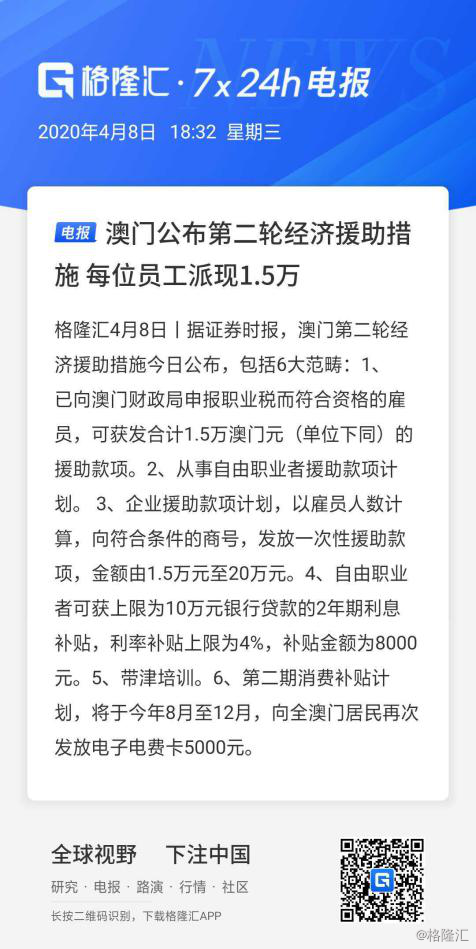 傳真馬會傳真新澳門1877,傳真馬會傳真新澳門1877，探索現(xiàn)代通訊與娛樂的交融