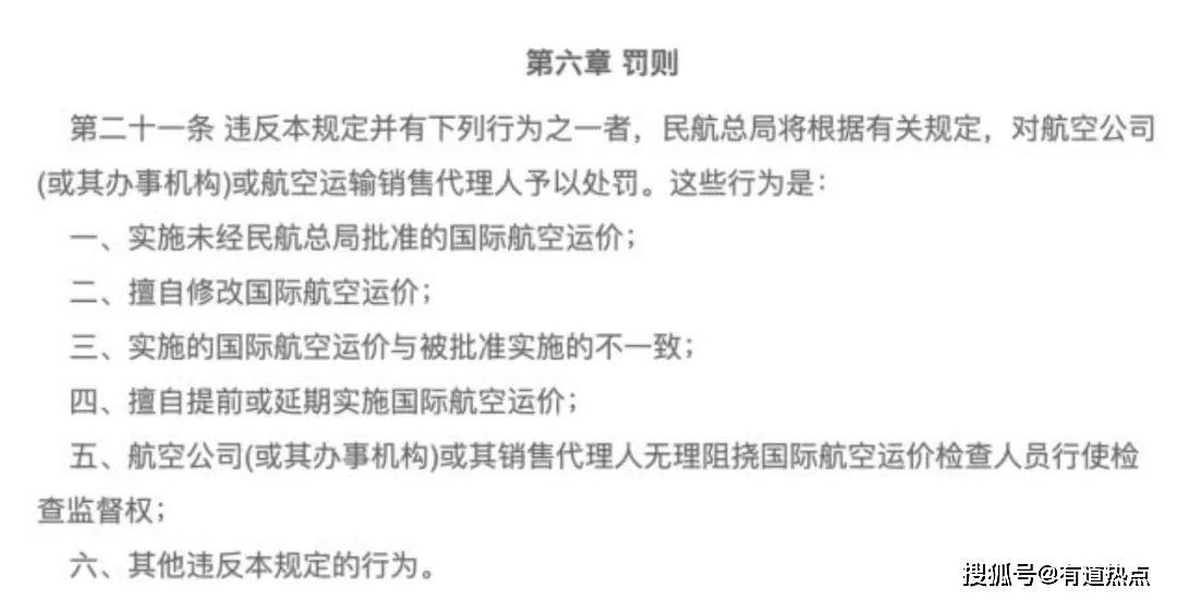 馬會傳真內部絕密信官方下載,馬會傳真內部絕密信官方下載，揭秘與探討