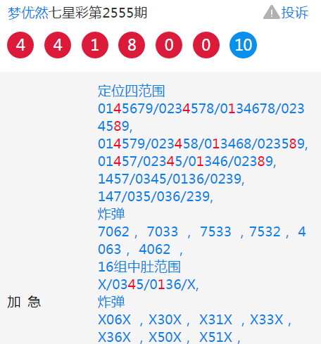 澳門一碼一肖一待一中四不像亡,澳門一碼一肖一待一中四不像亡，探索與反思