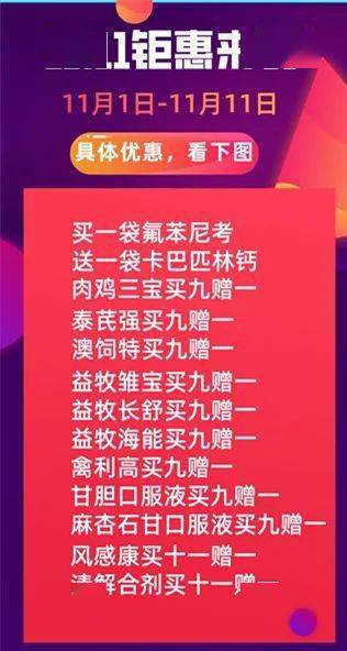 2024年澳門特馬今晚開獎號碼,探索未來，關(guān)于澳門特馬2024年今晚開獎號碼的探討