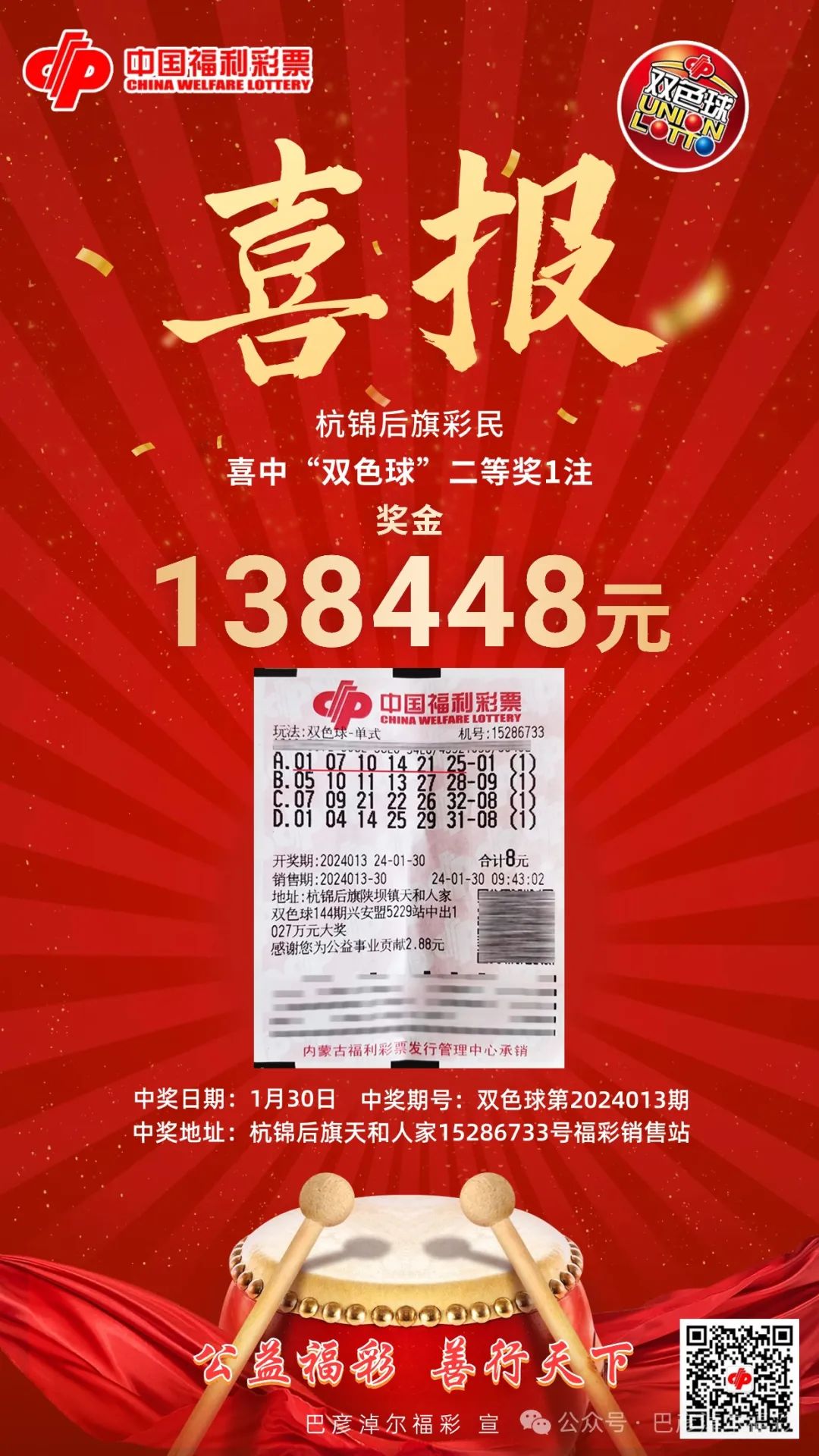 2024新奧門天天開好彩大全85期,新奧門天天開好彩大全 85期 2024年展望與期待