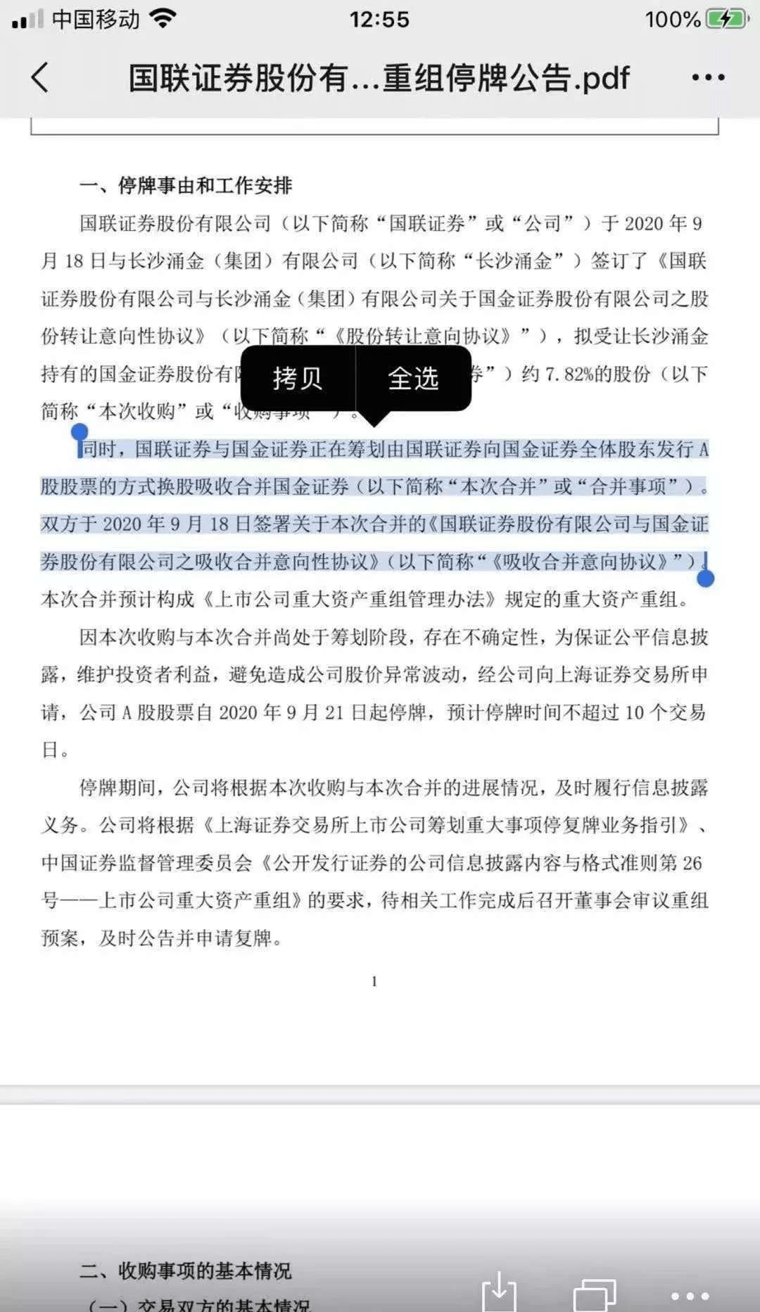 澳門平特一肖100準,澳門平特一肖100準，揭示犯罪與風險背后的真相